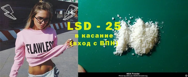 марки lsd Абдулино