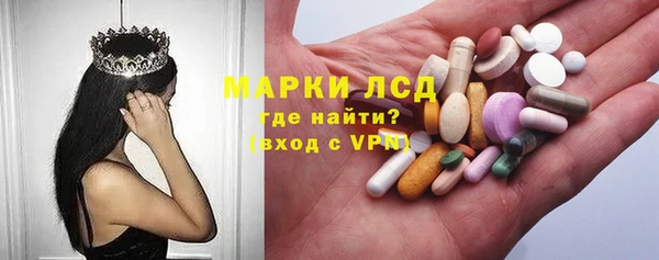 MDMA Абаза